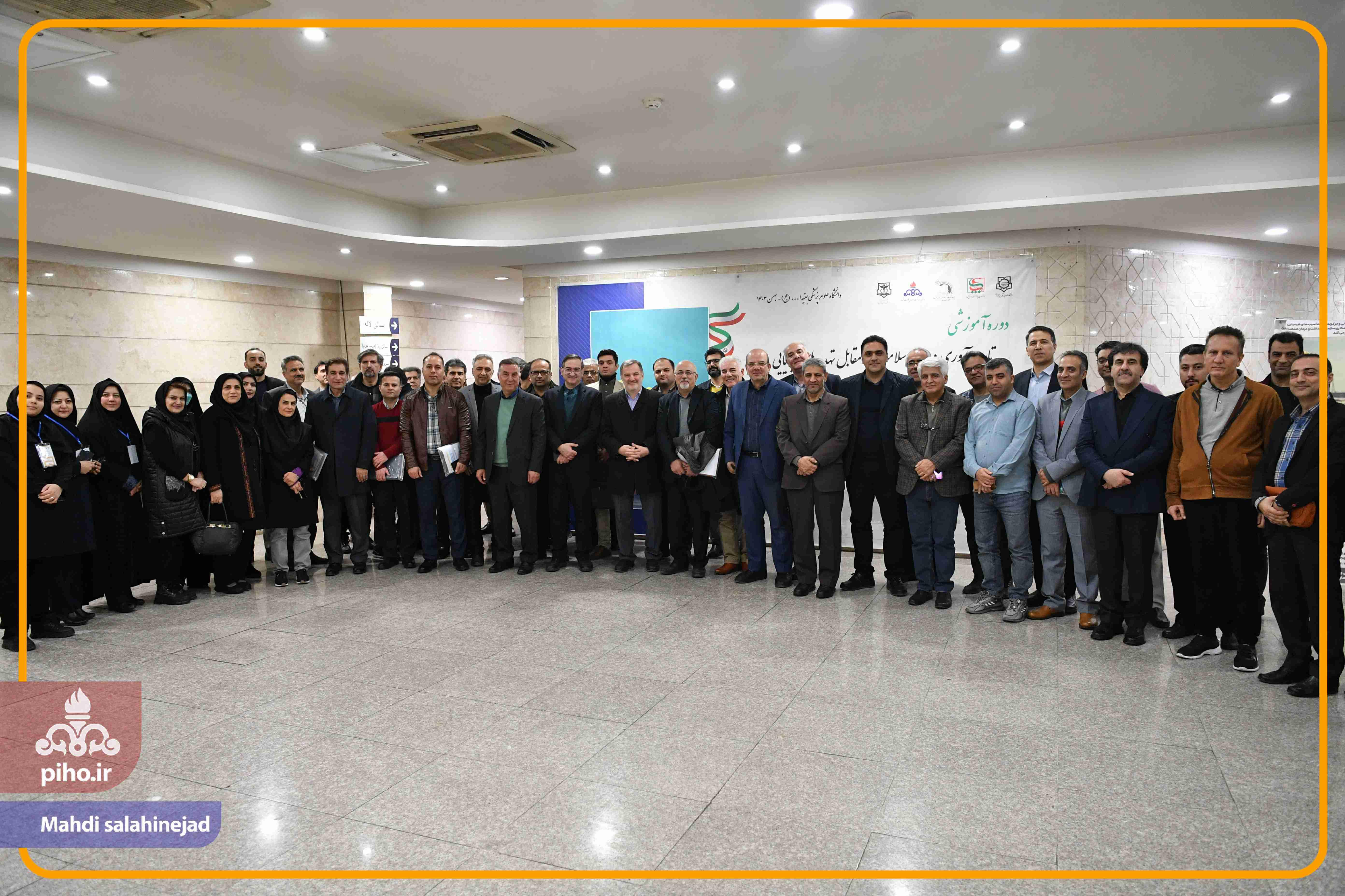 پدافند غیرعامل 1