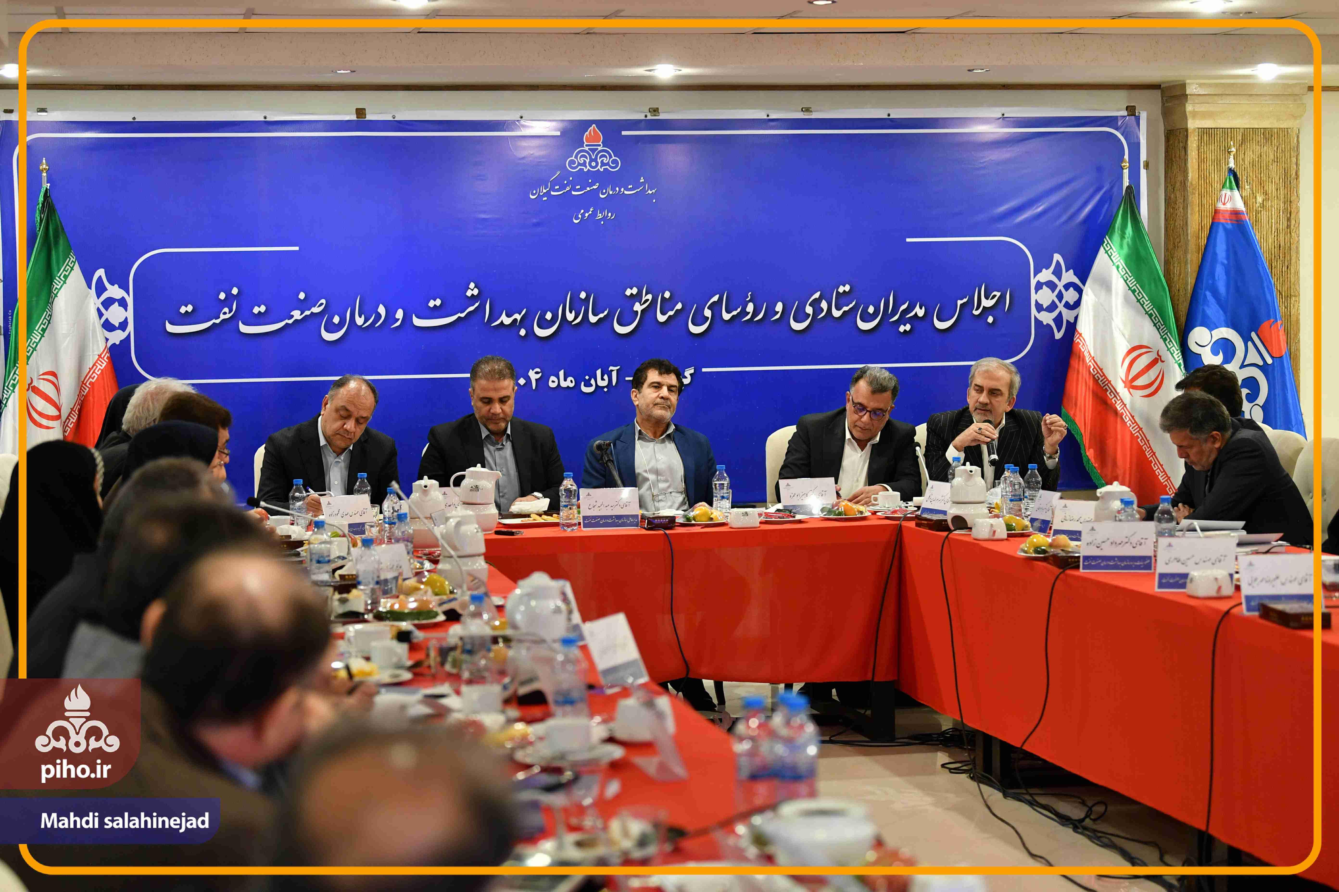 اجلاس مدیران  30