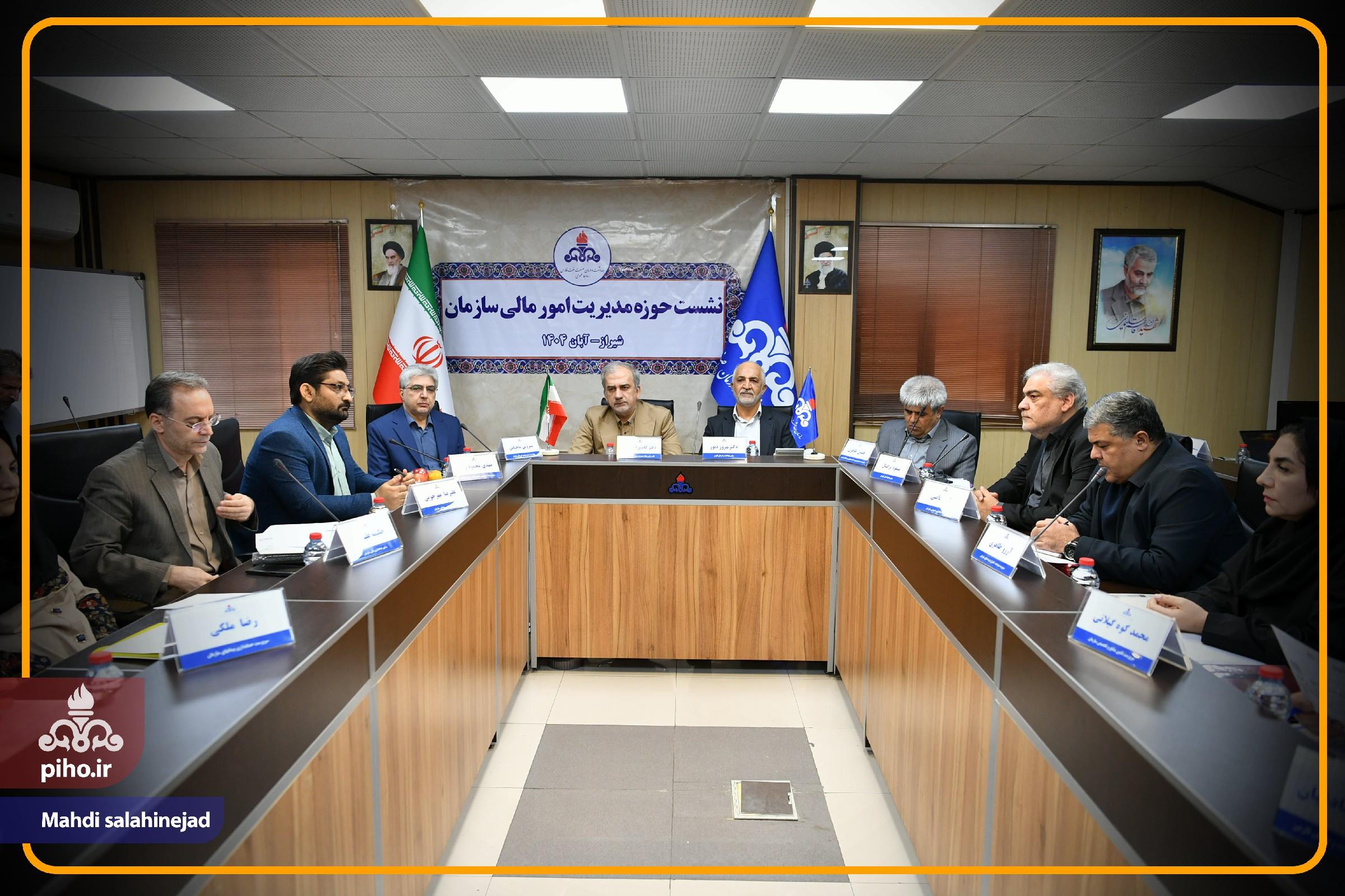 اجلاس امور مالی شیراز /1 9