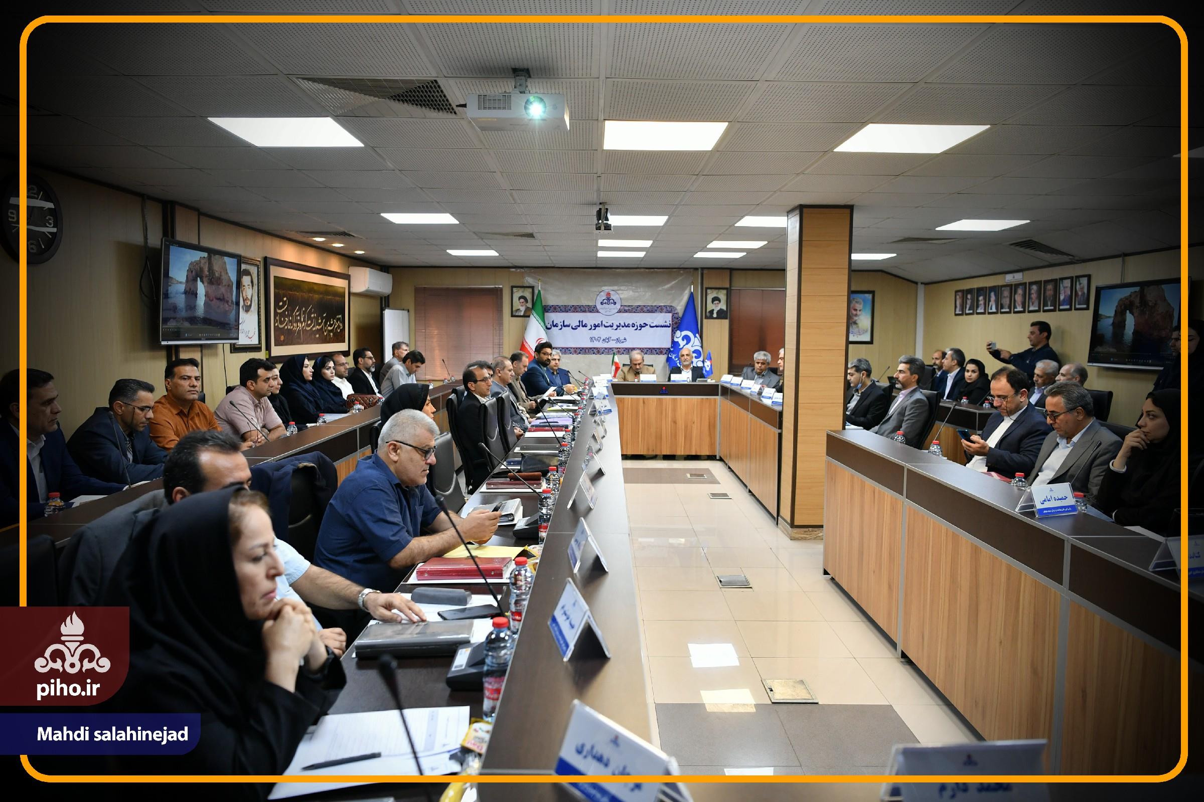 اجلاس امور مالی شیراز /1 7