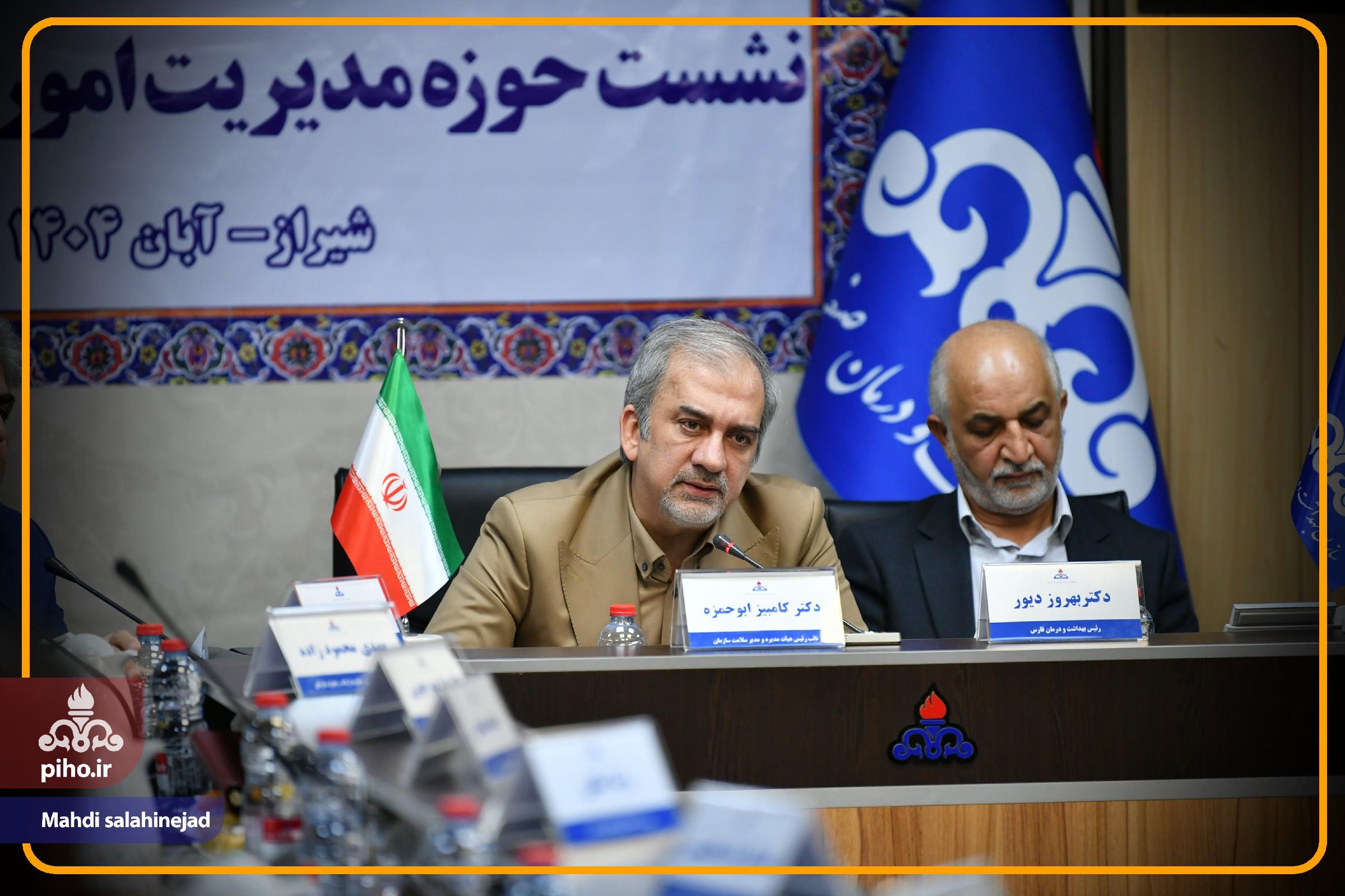 اجلاس امور مالی شیراز /2 101