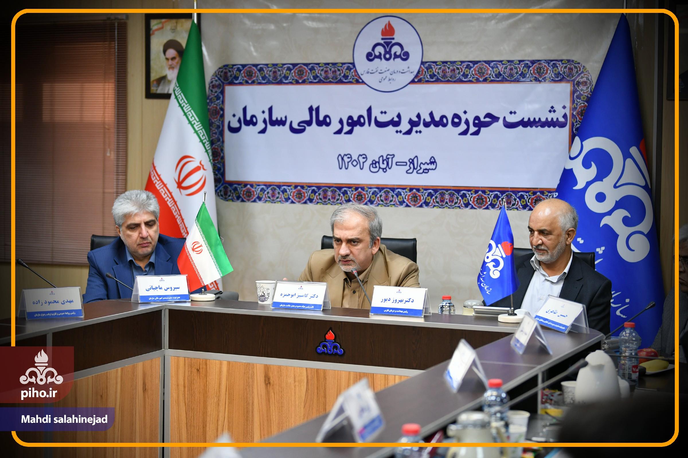 اجلاس امور مالی شیراز /2 33