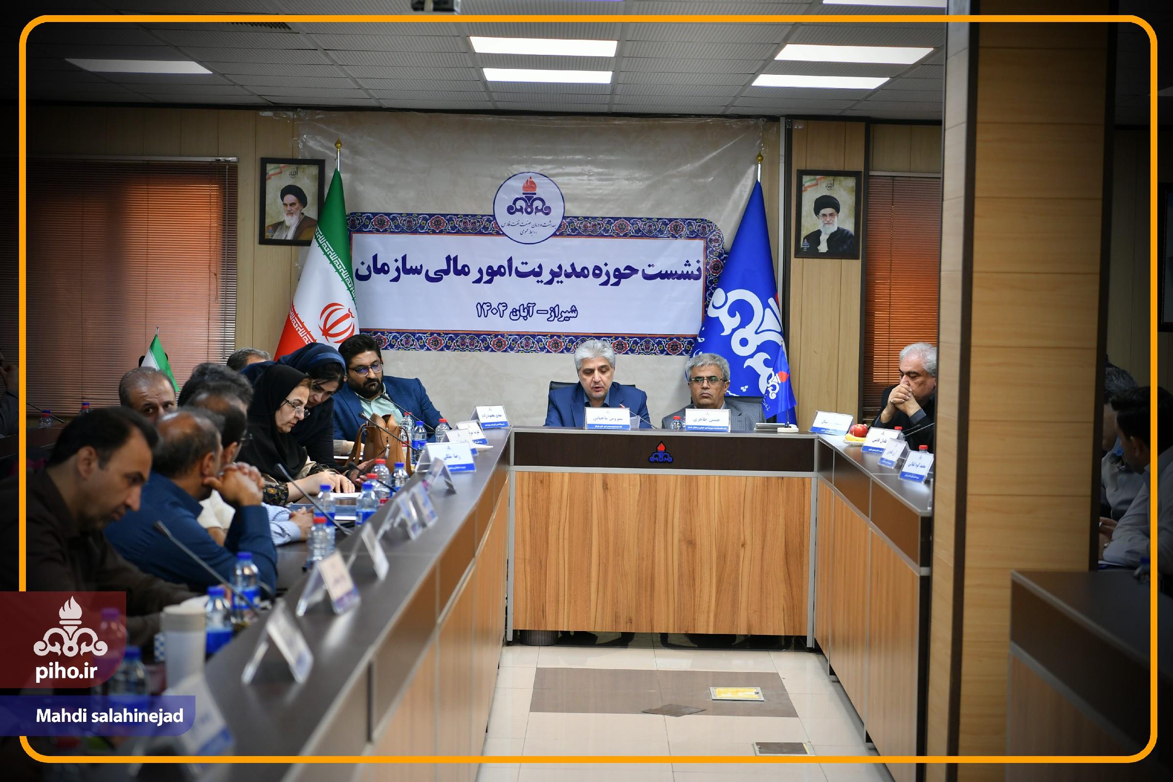 اجلاس امور مالی شیراز /2 31