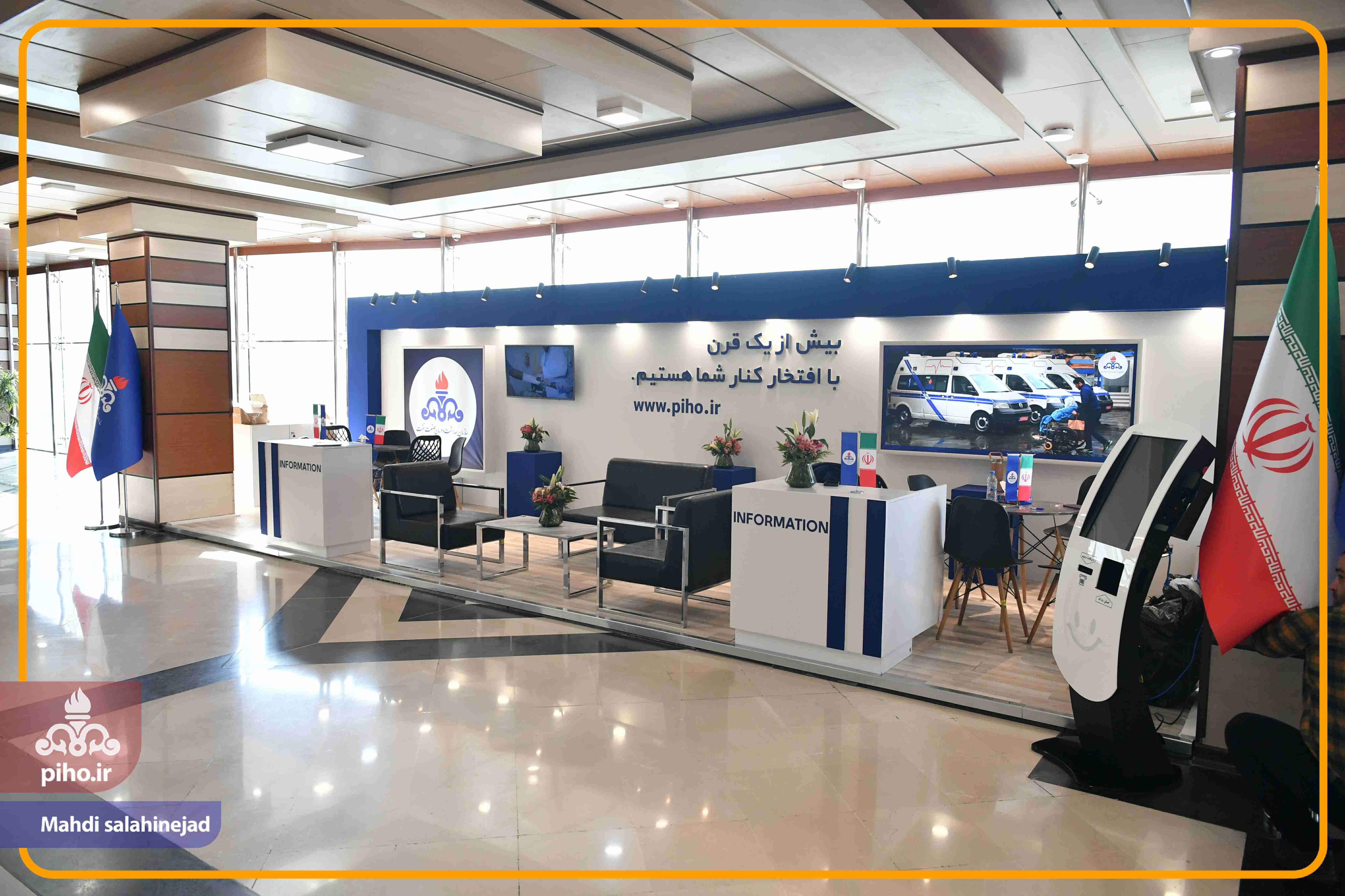 پزشکی خانواده کشور در تهران 27