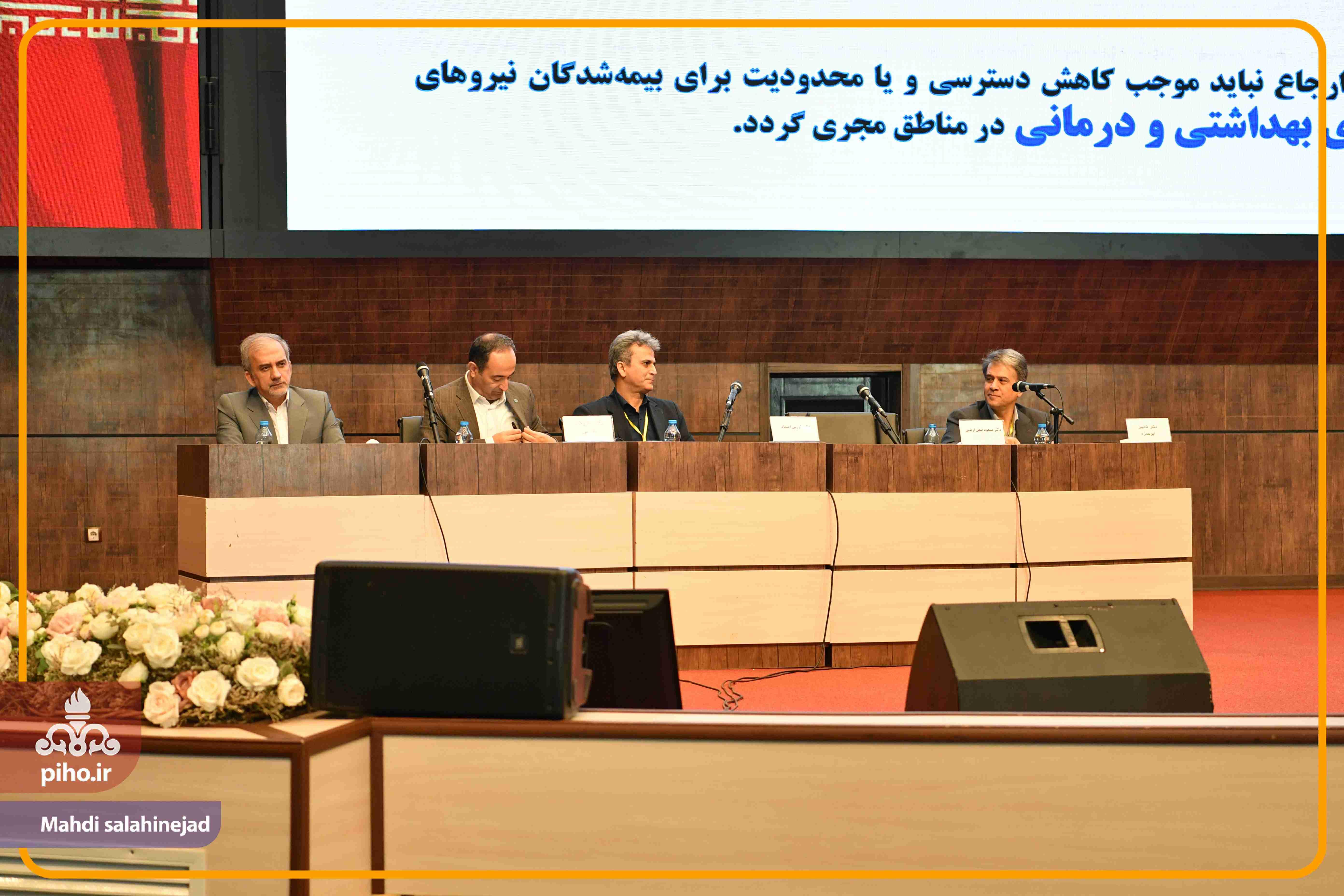 پزشکی خانواده کشور در تهران 26