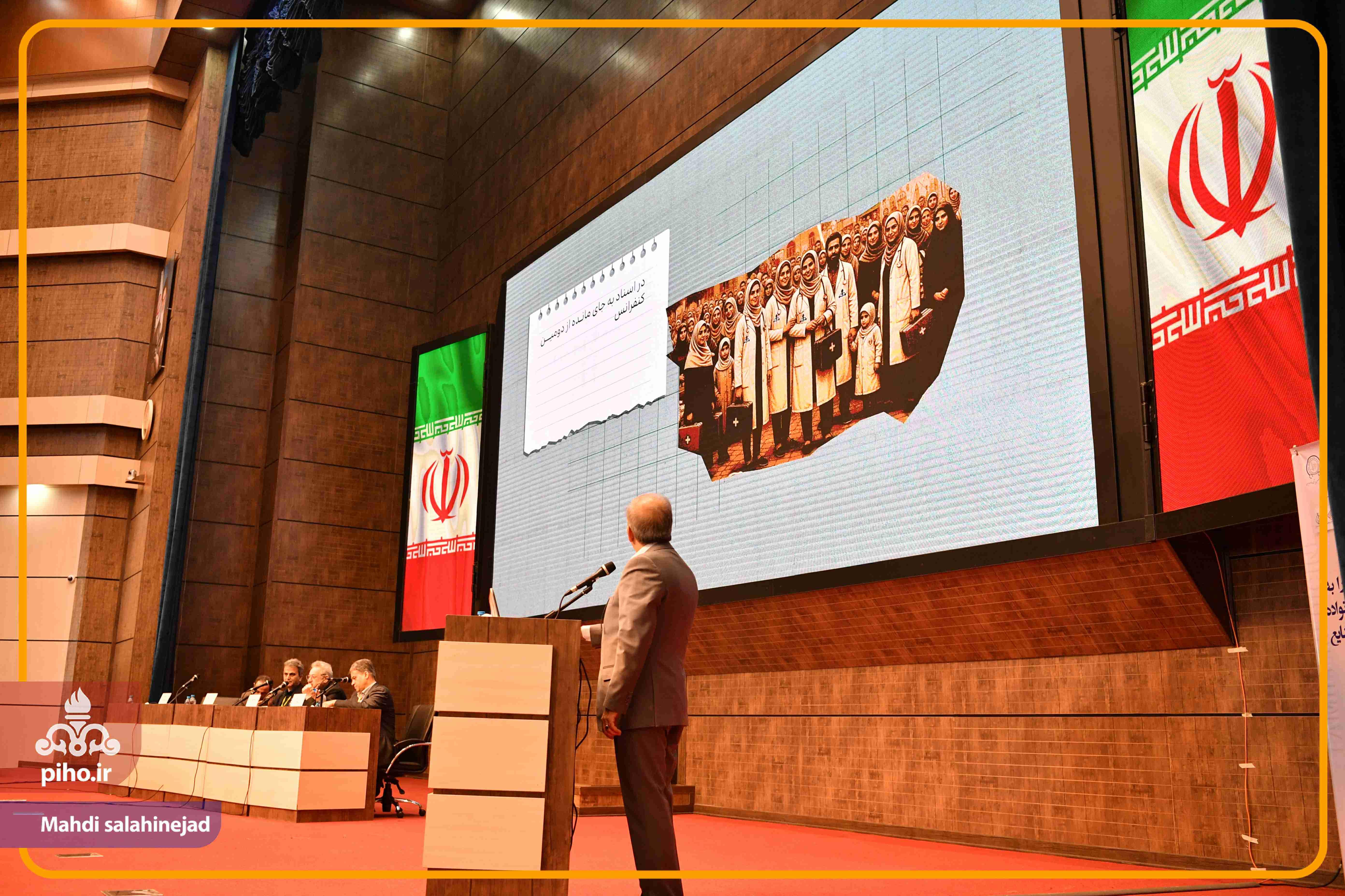 پزشکی خانواده کشور در تهران 23