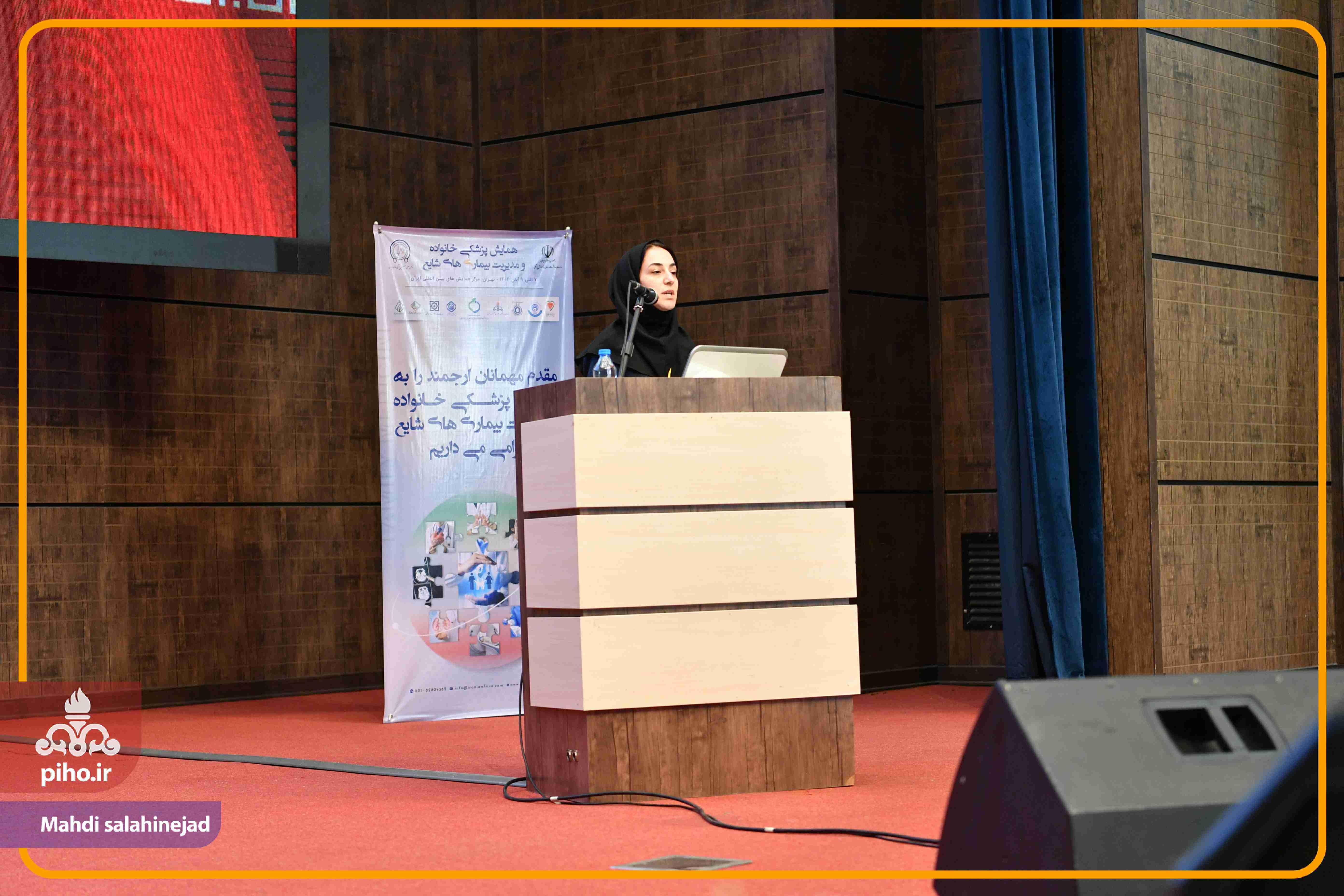 پزشکی خانواده کشور در تهران 17