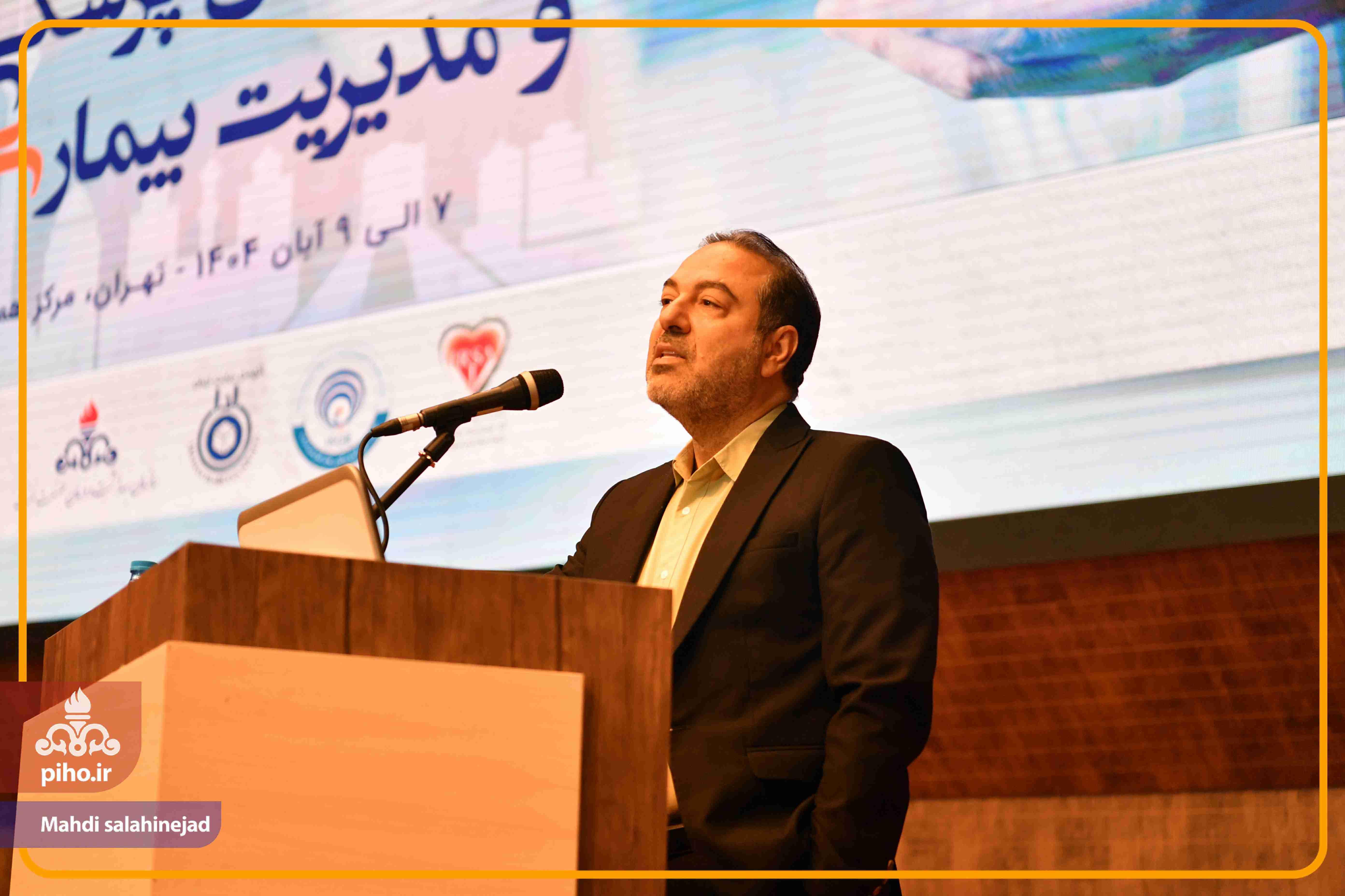 پزشکی خانواده کشور در تهران 7