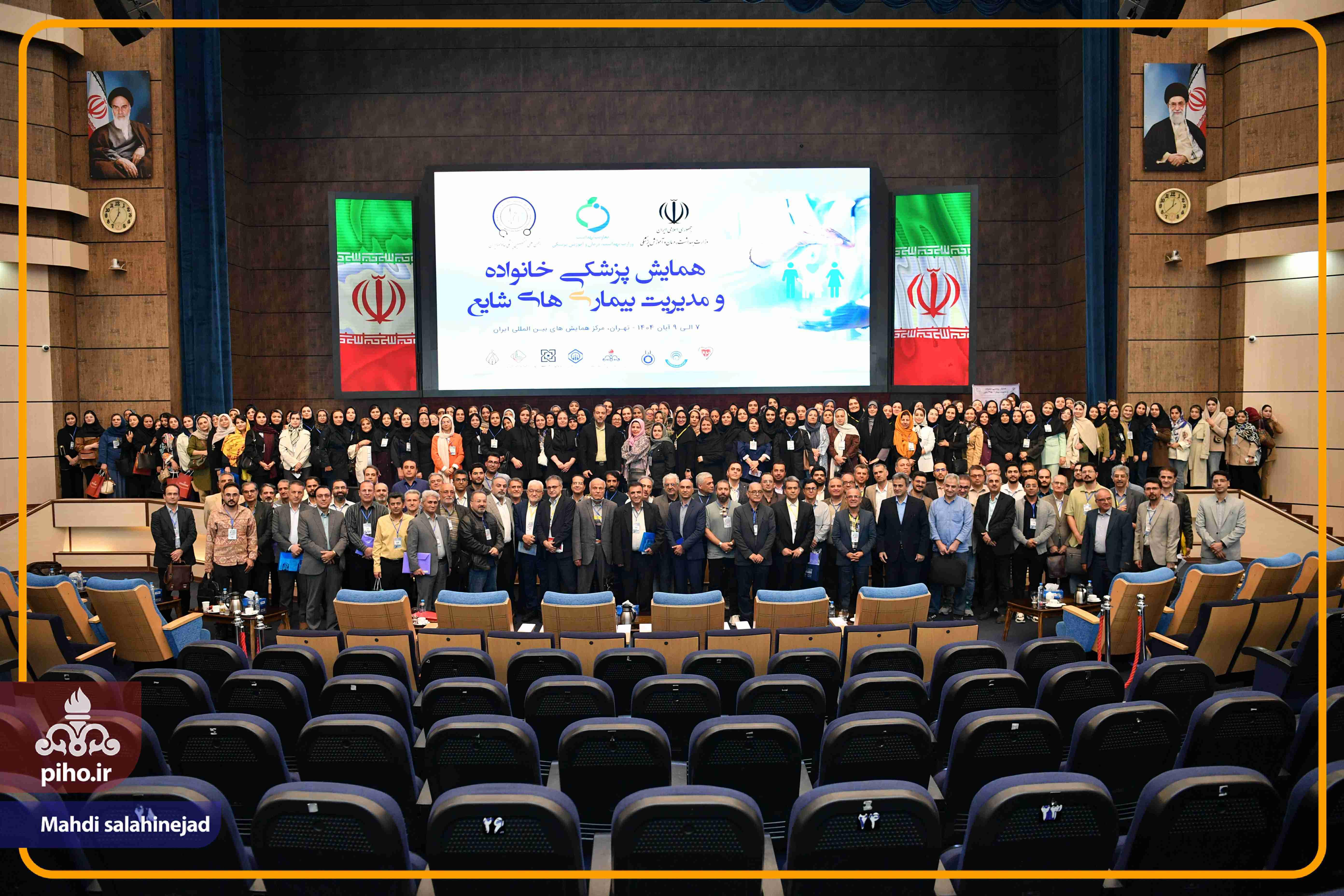 پزشکی خانواده کشور در تهران 4