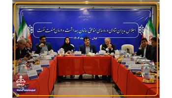 گزارش تصویری/ اجلاس مدیران و روسای سازمان بهداشت و درمان صنعت نفت در سال 1404