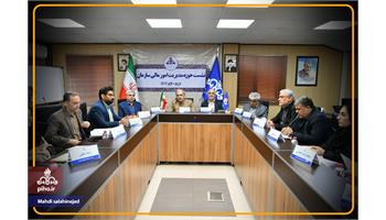 گزارش تصویری نشست حوزه مدیریت امور مالی سازمان در شیراز